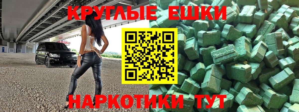 ЭКСТАЗИ  Ecstasy louis Vuitton  Вход с VPN  Ecstasy Punisher  Лесозаводск 