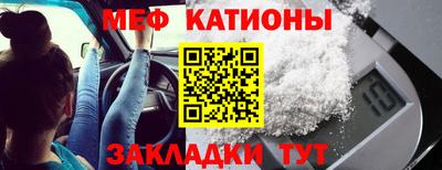 мефедрон VHQ Будённовск