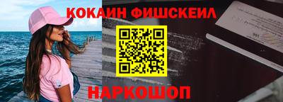 кокаин премиум Бузулук