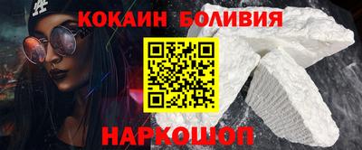 мефедрон VHQ Будённовск