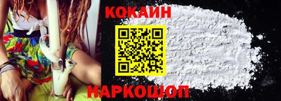 мефедрон VHQ Будённовск