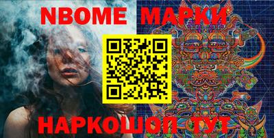 мефедрон VHQ Будённовск