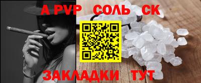 мефедрон VHQ Будённовск
