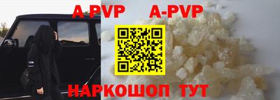 мефедрон VHQ Будённовск