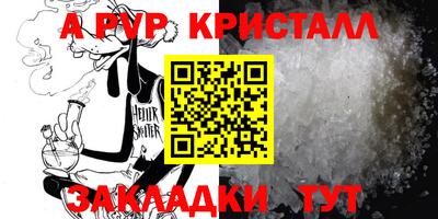 мефедрон VHQ Будённовск