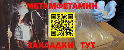 кокаин премиум Бузулук