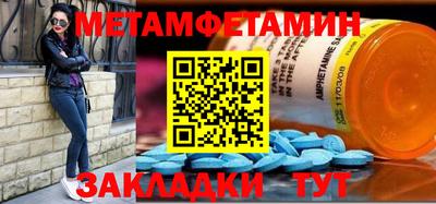 мефедрон VHQ Будённовск
