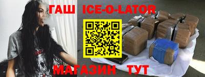 кокаин премиум Бузулук