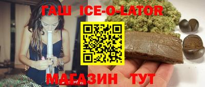 кокаин премиум Бузулук