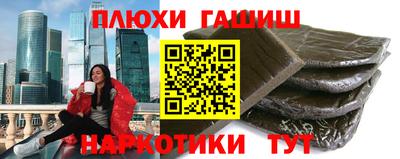 мефедрон VHQ Будённовск