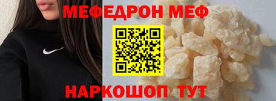 кокаин премиум Бузулук