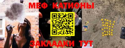 мефедрон VHQ Будённовск