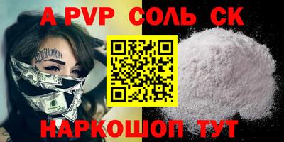 мефедрон VHQ Будённовск