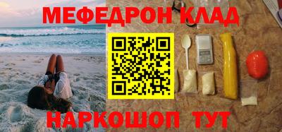 кокаин премиум Бузулук