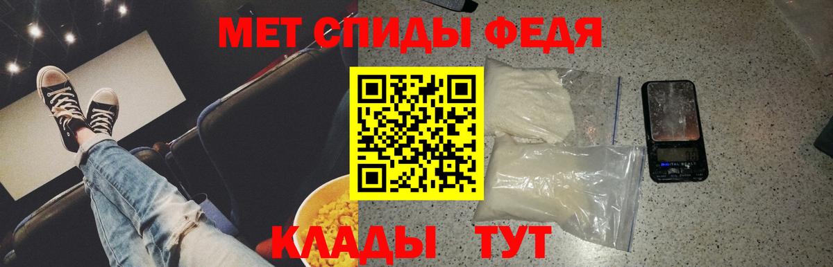 Лесозаводск  Первитин кристалл  Вход с VPN 