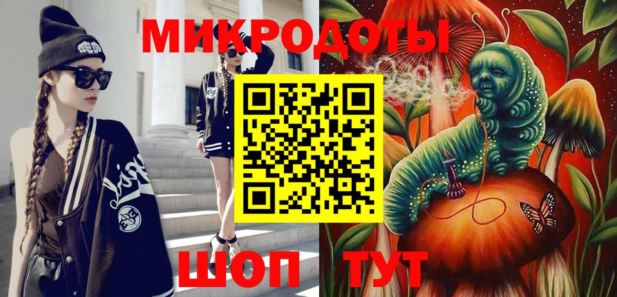 Псилоцибиновые грибы Magic Shrooms  Вход с VPN  Лесозаводск 