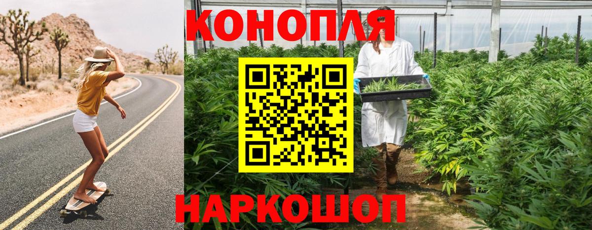 Конопля марихуана  Конопля OG Kush  Лесозаводск  Вход с VPN  Бошки марихуана Amnesia 